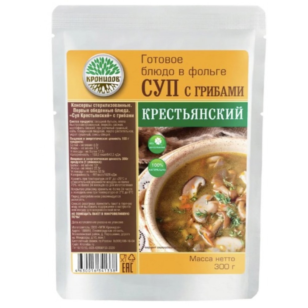 Кронидов  туристическая еда суп с грибами крестьянский, 300 г