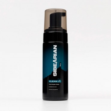 Чистящая пена для обуви и одежды без запаха Sibearian Pro Clean 150 мл