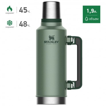 Термос Stanley Classic